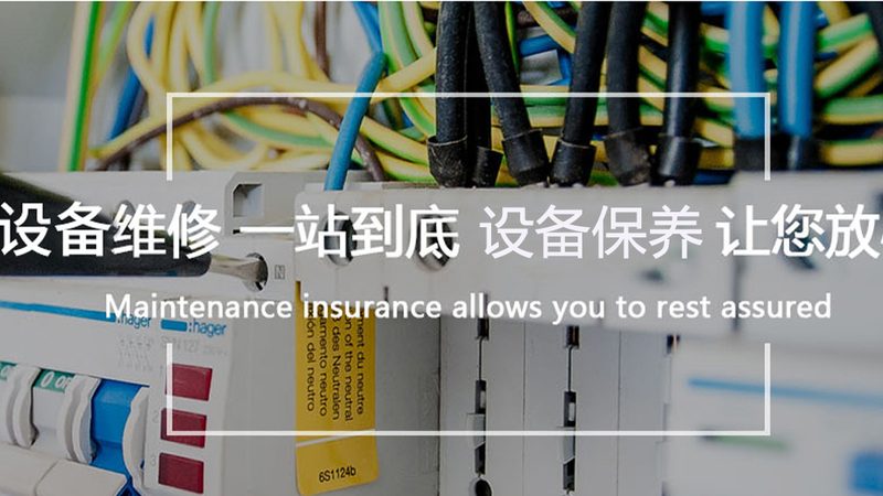 GCS低压开关柜：揭秘其性能与选型关键