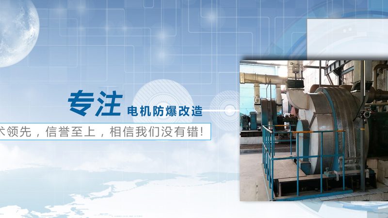 高层建筑干式变压器选型的关键考量